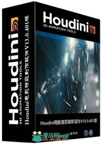 Houdini电影特效制作软件V13.0.401版