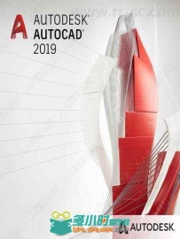 Autodesk AutoCAD专业制图软件V2019版