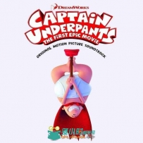 原声大碟 -内裤队长 Captain Underpants: The First Epic Movie