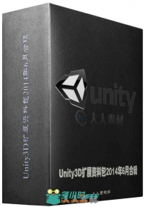 Unity3D扩展资料包2014年6月完整版合辑 Unity Asset Bundle Complete June 2014