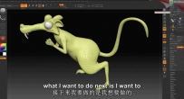 ZBrush 2018雕刻动画电影《冰川时代》松鼠角色模型教程