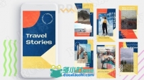 度假旅游故事记录多彩展示动画AE模板