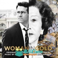 原声大碟 -金衣女人 Woman in Gold