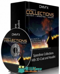 3D-Coat与Houdini树木植物场景制作视频教程 cmiVFX Speedtree Collections With 3D...