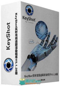 KeyShot实时光线追踪渲染程序V5.1.28版 Luxion Keyshot Pro Animation Vr 5.1.28 W...