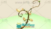 一个开花的树藤3D模型