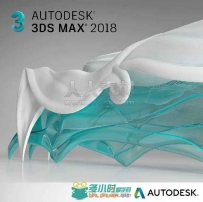 Maya三维动画软件V2018 Win版 AUTODESK MAYA 2018 WIN