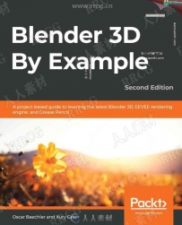 Blender 2.83核心功能指南书籍+源文件