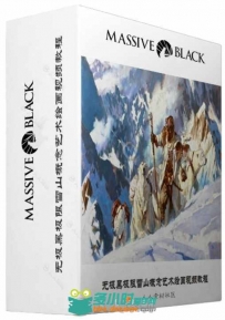无极黑极限雪山概念艺术绘画视频教程 Massive Black Above the Timberline by Greg...