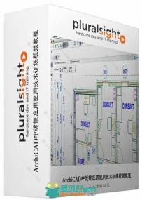 ArchiCAD中滤镜应用使用技术训练视频教程 PLURALSIGHT APPLYING FILTERS IN ARCHICAD