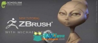 ZBrush角色人物高精度建模视频教程