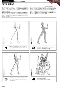 少女插画 人物运动姿势参考设定【PDF原版书194P】