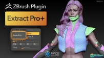 Extract Pro衣服快速建模Zbrush插件