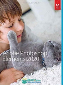 Photoshop Elements图像编辑软件V2020.1版