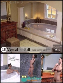 现代豪华的浴缸和淋浴场景3D模型合辑