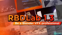 RBDLab断裂破碎Blender插件V1.3.2版