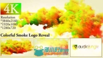 美丽多彩烟雾飞舞标志显示LOGO演绎AE模板Videohive Colorful Smoke Logo Reveal ...