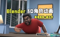 Blender从头开始学习3D角色动画视频教程