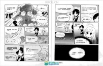 科学漫画《漫画分子生物学》武村政春描版漫画集
