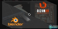 Rizomuv Bridge UV贴图转换Blender插件
