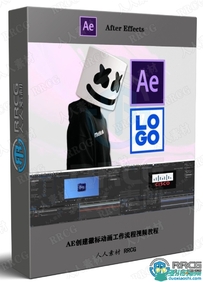 AE创建徽标动画工作流程视频教程