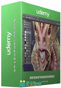 异形怪兽细节绘制训练视频教程 Udemy Master Creature Design Techniques in Adobe...