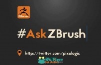 #AskZbrush，一套精细的视频教程