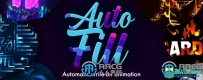 AutoFill自动填充生长AE插件V2.0.0版