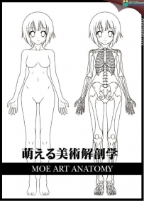萌少女美术解剖学漫画教程107P