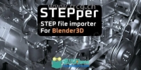 STEPper文件导入Blender插件V1.0.0版