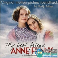 我最好的朋友安妮·弗兰克影视配乐原声大碟OST音乐素材合集