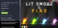 Unity3D粒子系统插件包 Lit Smoke and Fire 1.3