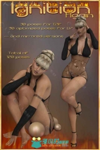 性感妖娆的女性精彩姿势3D模型合辑