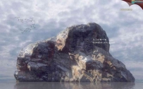 写实海岛上的巨型石头3D模型MAX