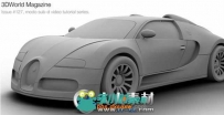 《Modo跑车布加迪威航建模视频教程》3DWorld Create Photorealistic Car Bugatti V...
