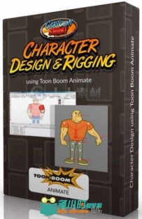 Toon Boon Animate卡通角色动画设计训练视频教程 CartoonSmart Character Design a...