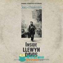 原声大碟 -醉乡民谣 Inside Llewyn Davis