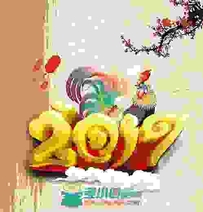 2017鸡年封面PSD模板PSD Source - New Year of the Rooster 2017