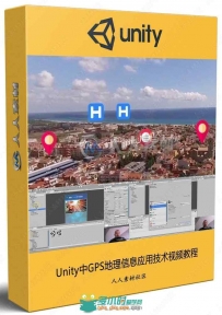 Unity中GPS地理信息应用技术视频教程