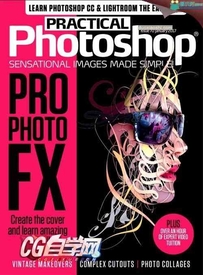Practical Photoshop技术指南杂志2016年8月-2018年2月刊合集