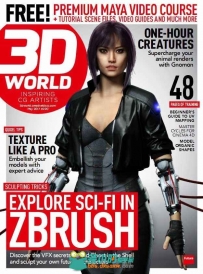 3D世界艺术杂志2017年5月刊 3D WORLD MAY 2017