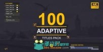 超酷创意的自适应标题动画AE模板 Videohive MoType | Adaptive Titles Pack 19813440