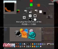 Unity3D ShaderForge国外教程 中文字幕