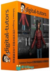 Substance Designer纹理材质基础核心训练视频教程 Digital-Tutors Introduction to...