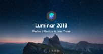 Luminar图像后期处理软件V3.1.0.2888 Win版