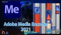 Media Encoder 2021音视频编码转码软件V15.4.1.5版