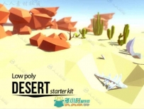 沙漠环境模型Unity3D素材资源
