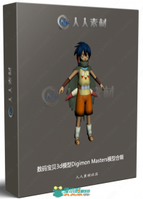 数码宝贝3d模型Digimon Masters模型合辑