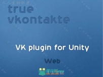 轻松地嵌入VK API函数整合脚本Unity素材资源