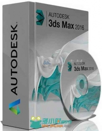 3ds Max三维动画软件V2016 SP2版 Autodesk 3ds Max 2016 SP2 Multilingual